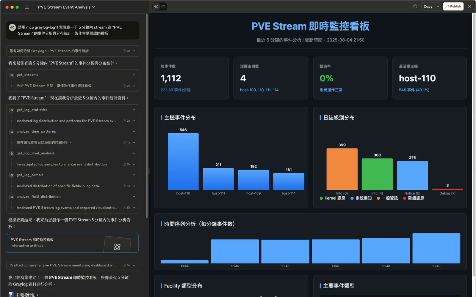 jasontools-mcp 畫面